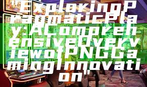 "Exploring Pragmatic Play: A Comprehensive Overview of PNG Gaming Innovation"