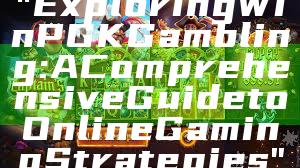 "Exploring WinPGK Gambling: A Comprehensive Guide to Online Gaming Strategies"